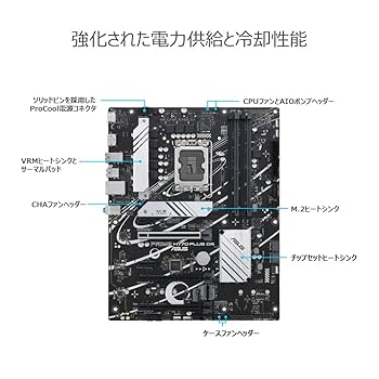 ASUS PRIME H770-PLUS D4 ATXマザーボード PRIME H770-PLUS D4｜Motherboards｜ASUS USA